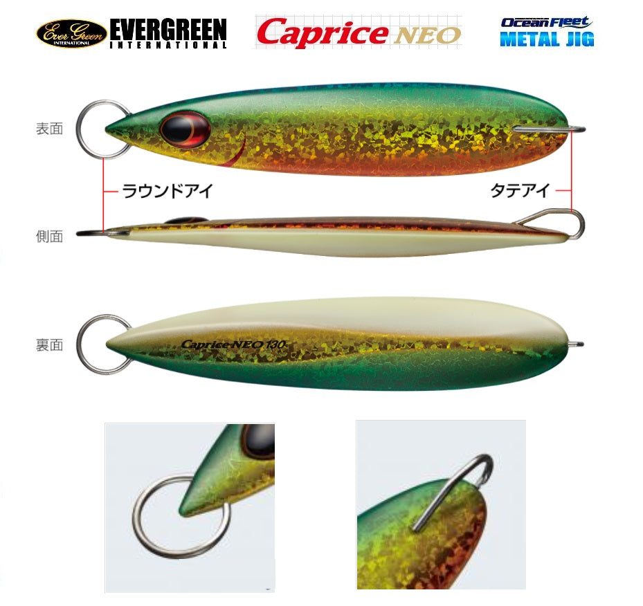 EverGreen Ocean Fleet Jig Caprice NEO 130g