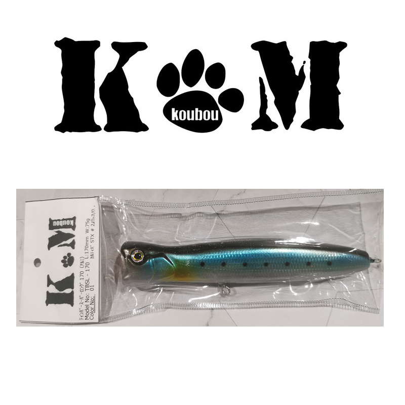 KM工房 ティンバー ロング 150（フローティングタイプ） (ブルー) | KM