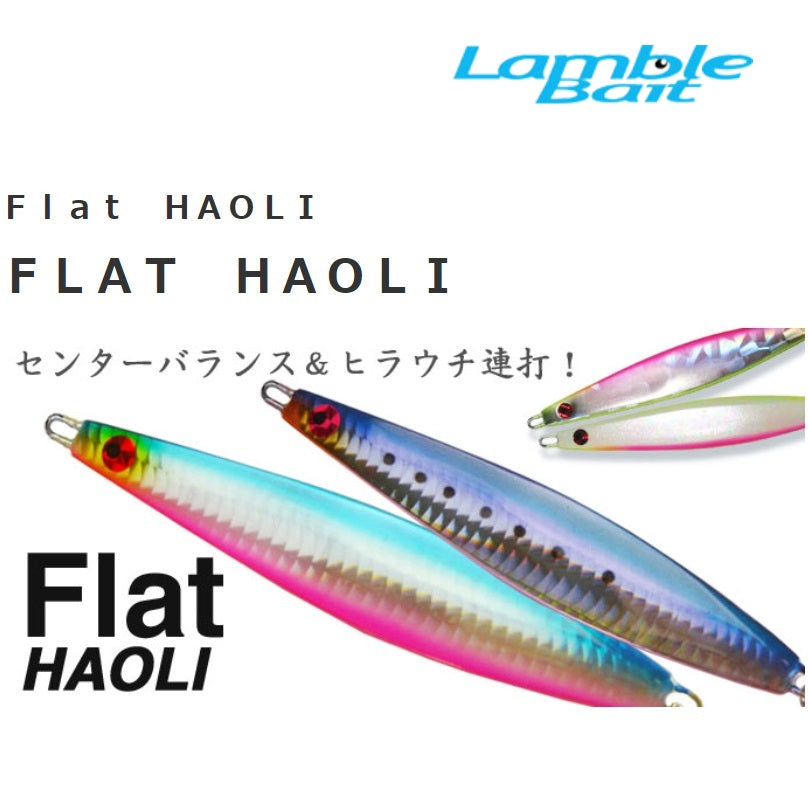 Lamble Bait Metal Jig FLAT HAOLI 30g