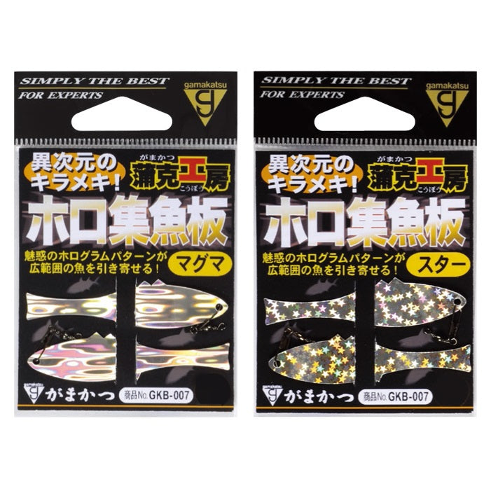 Gamakatsu Hologram Flash Fish Plate GKB007