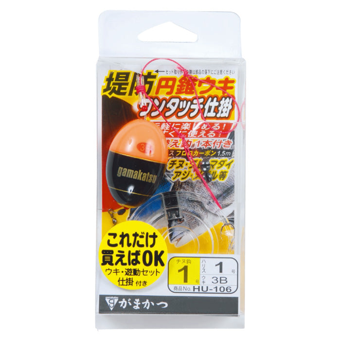 GAMAKATSU Embankment All-In-One Ensui Float Rig Set HU106