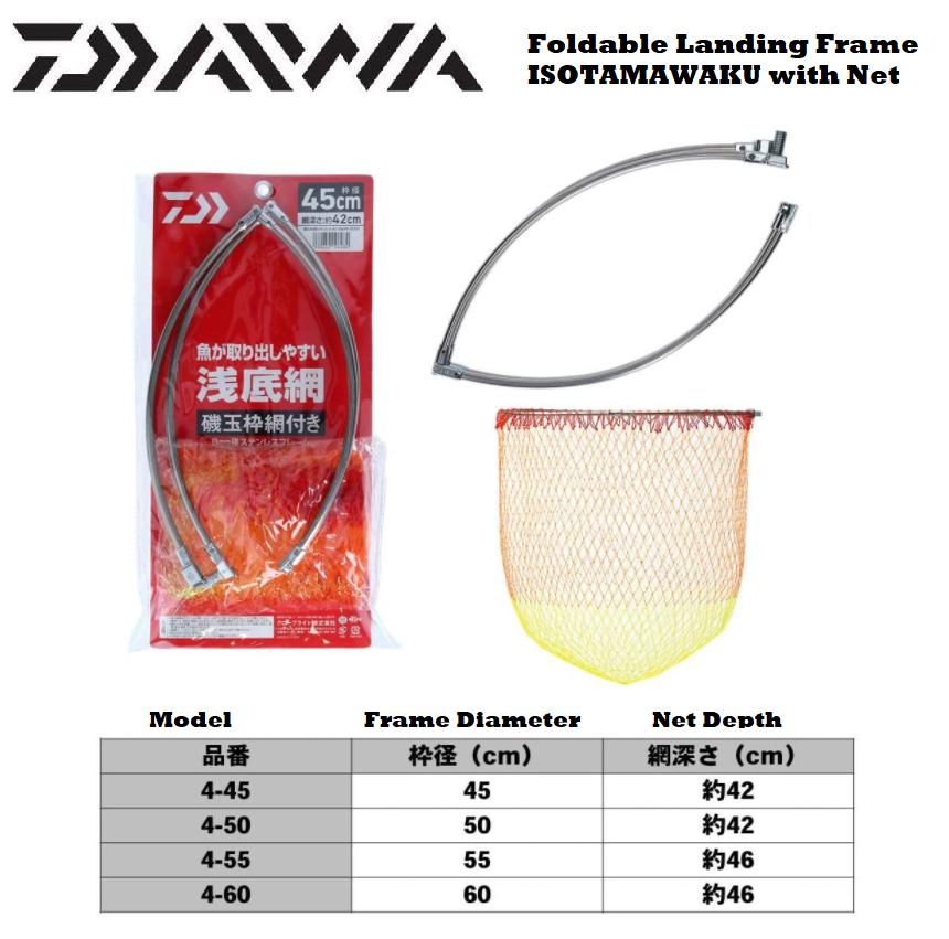 DAIWA Foldable Landing Frame ISOTAMAWAKU with Net