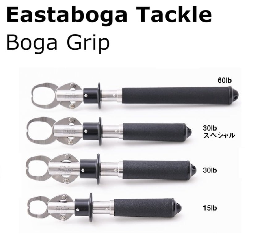 BOGA Fish Scale BOGAGRIP