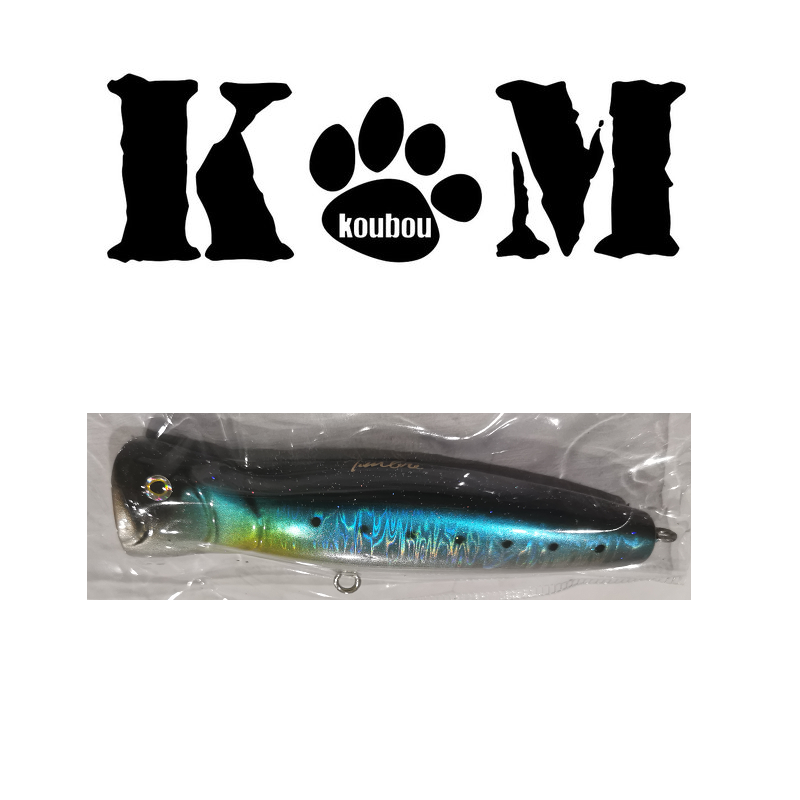KM Koubou Popper Timber 150