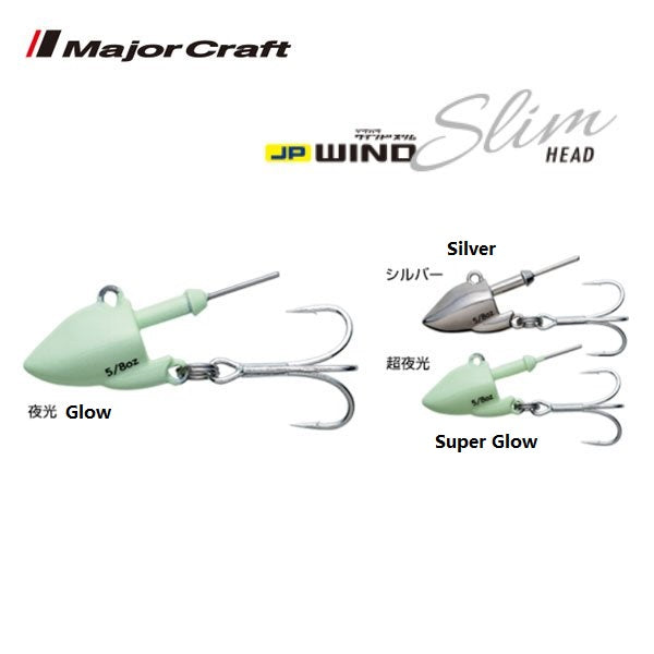 Major Craft JIGPARA WIND SLIM JIG HEAD
