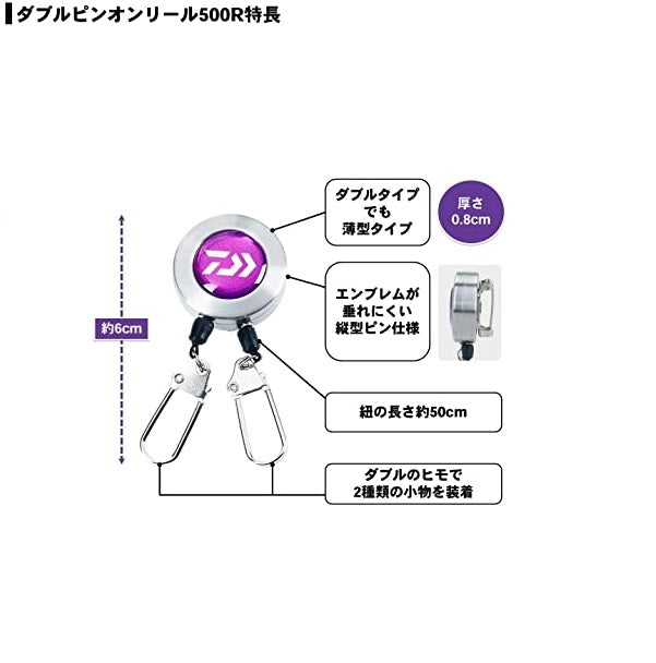 Daiwa Double Pin on Reel 500R Retractable Cord Buckle