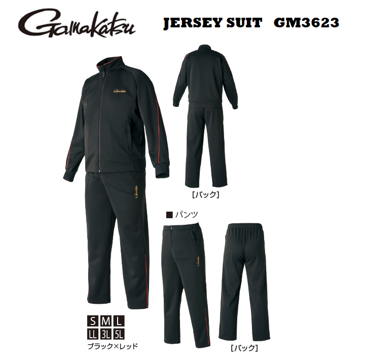 Gamakatsu JERSEY SUIT GM3623