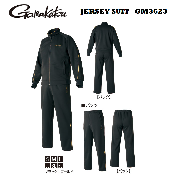 Gamakatsu JERSEY SUIT GM3623