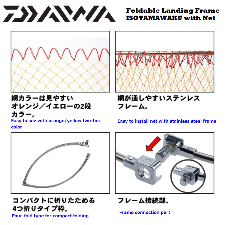 DAIWA Foldable Landing Frame ISOTAMAWAKU with Net