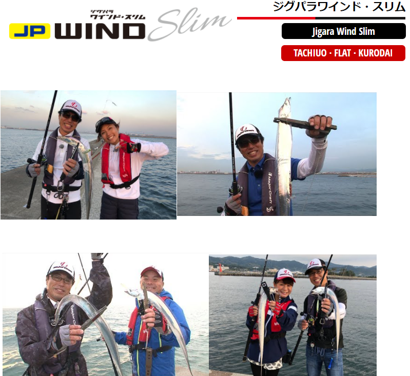 Major Craft JIGPARA JIG HEAD & WORMS WIND SLIM KIT