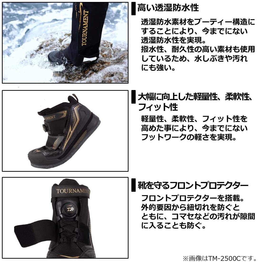 DAIWA TOURNAMENT SPIKE FELT FISHING SHOES TM-2600C