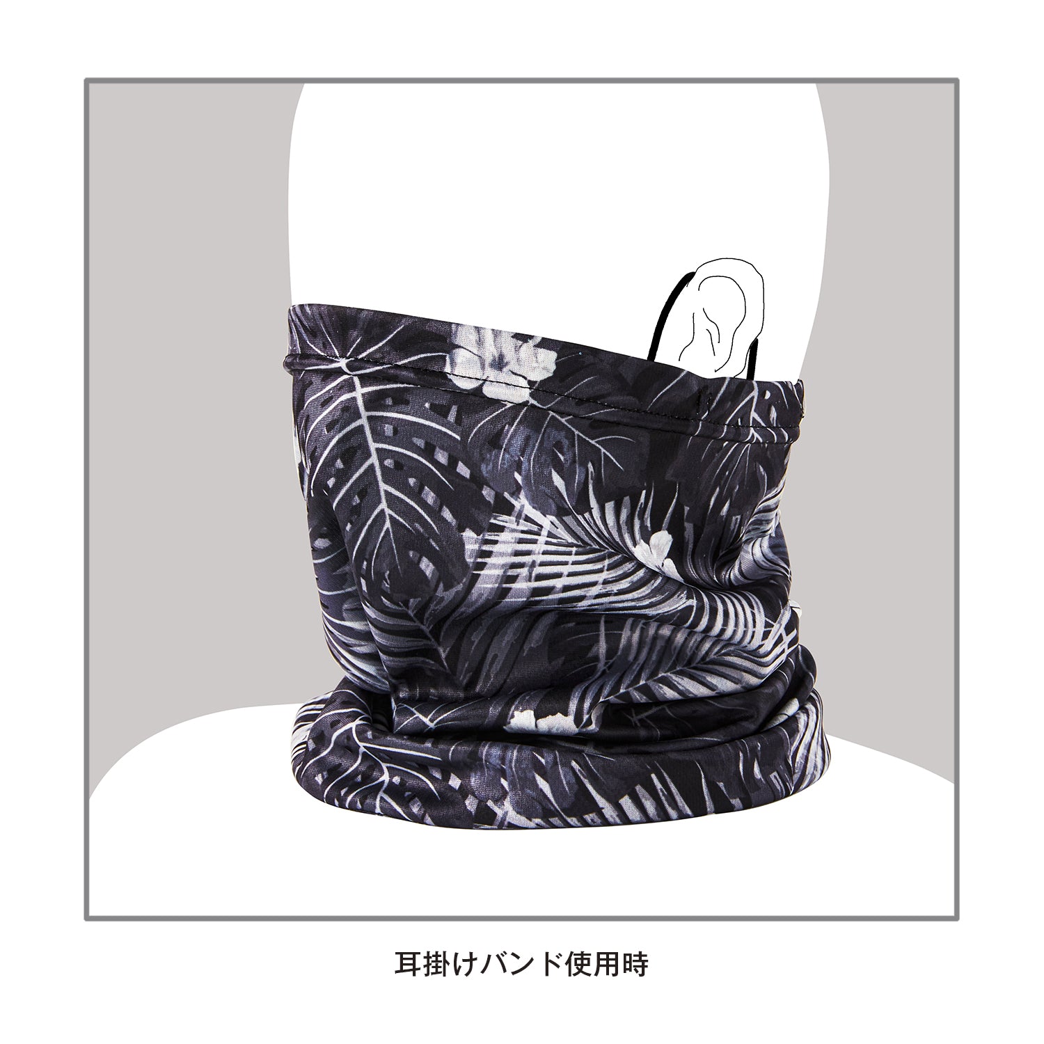 VARIVAS Neck Guard VAI-10