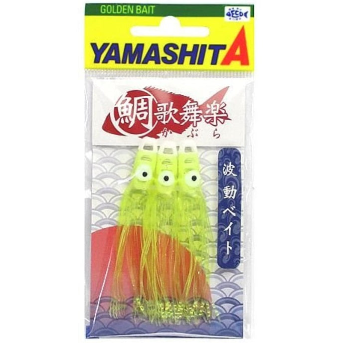 Yamashita Tai Kabura HADOU BAIT