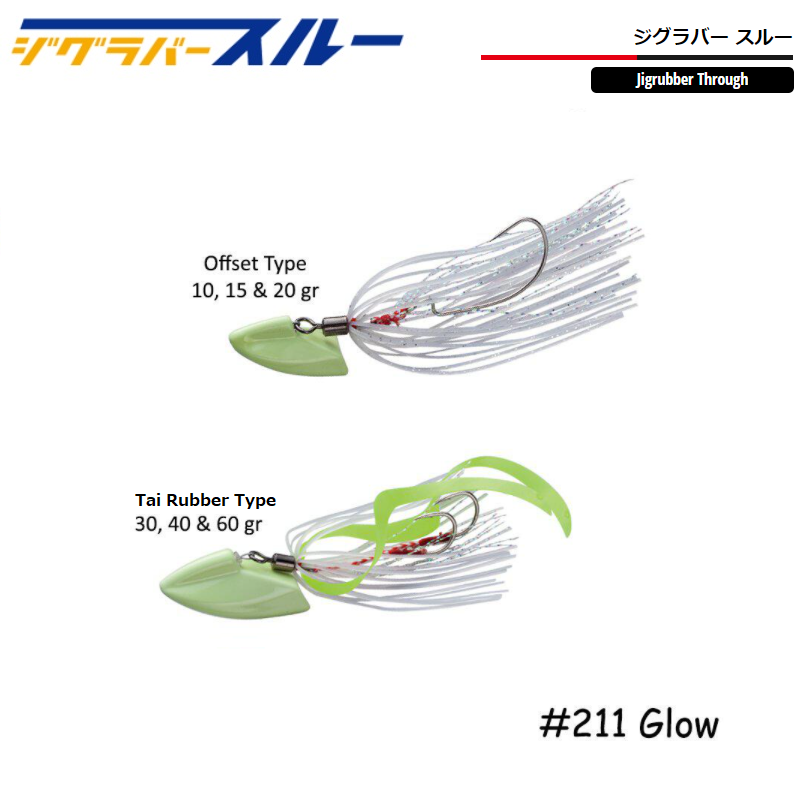 Major Craft Jig Rubber Through 30g