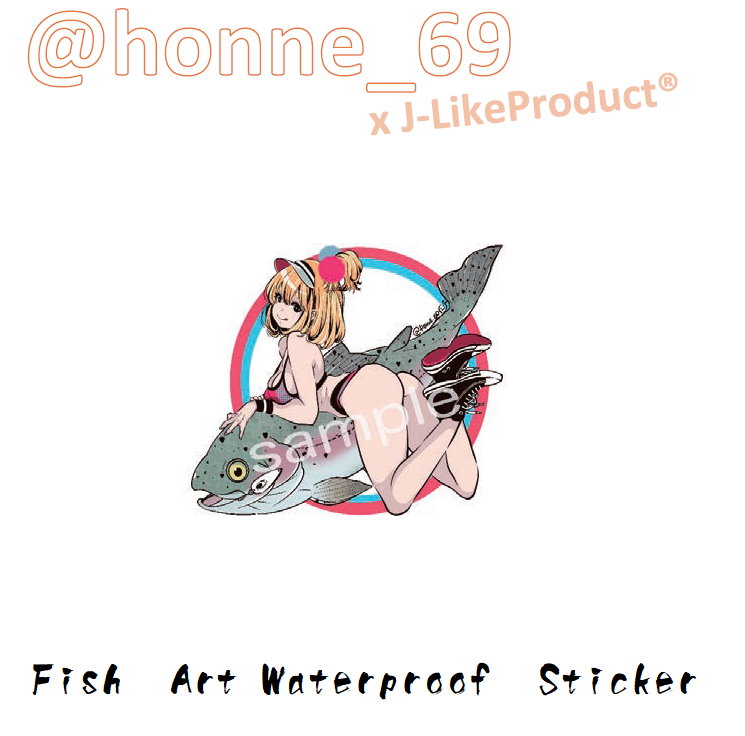 J-Like Fish Art Sticker