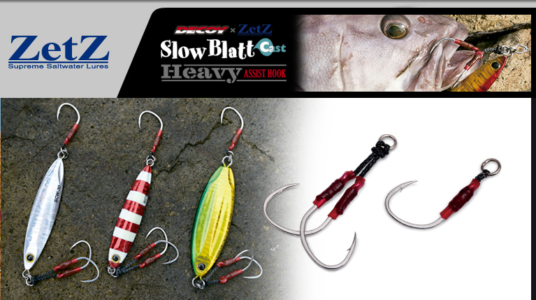 Decoy & Zetz Slow Blatt Cast Heavy Assist Hooks SBCHT / SBCHS