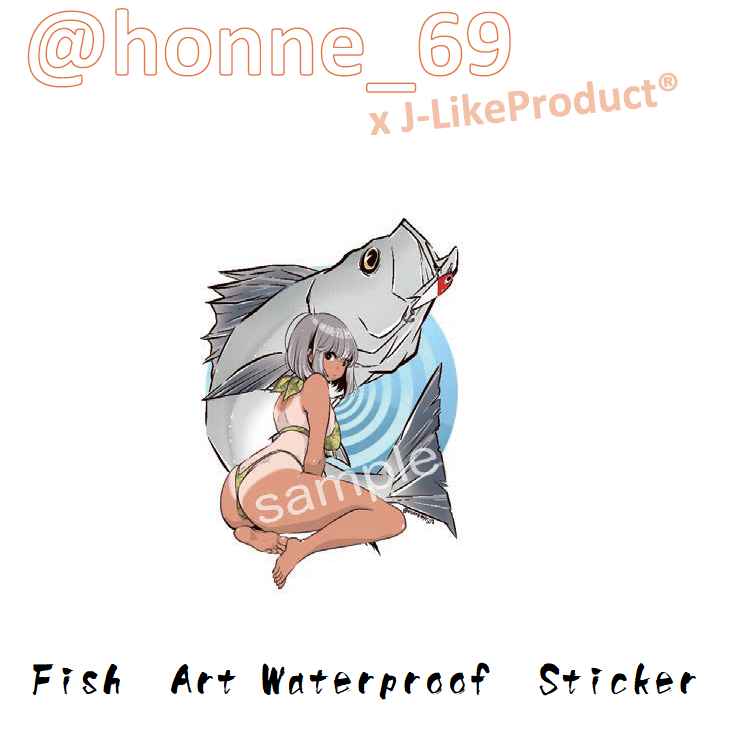 J-Like Fish Art Sticker