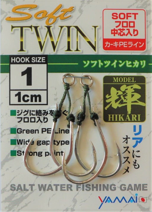 YAMAI SUTEKI SOFT TWIN ASSIST HOOK KAGAYAKI TGH
