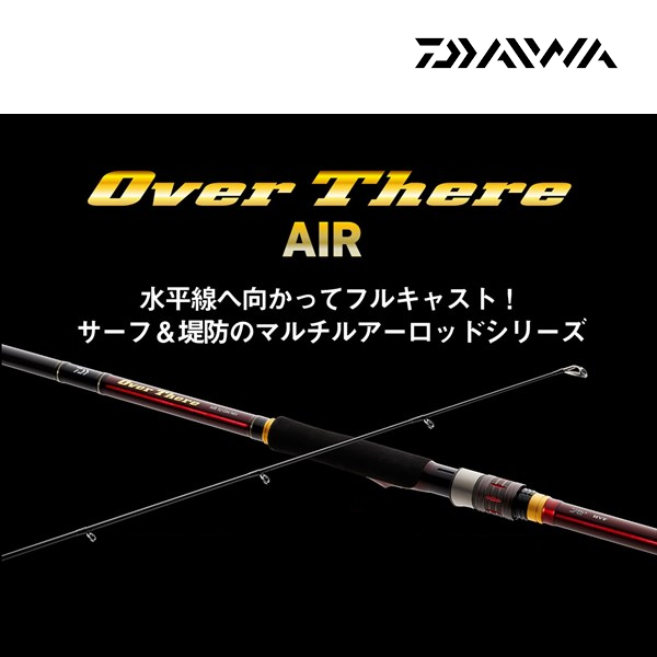 石見銀山 Daiwa Over there air 97m | portaldekor.rs