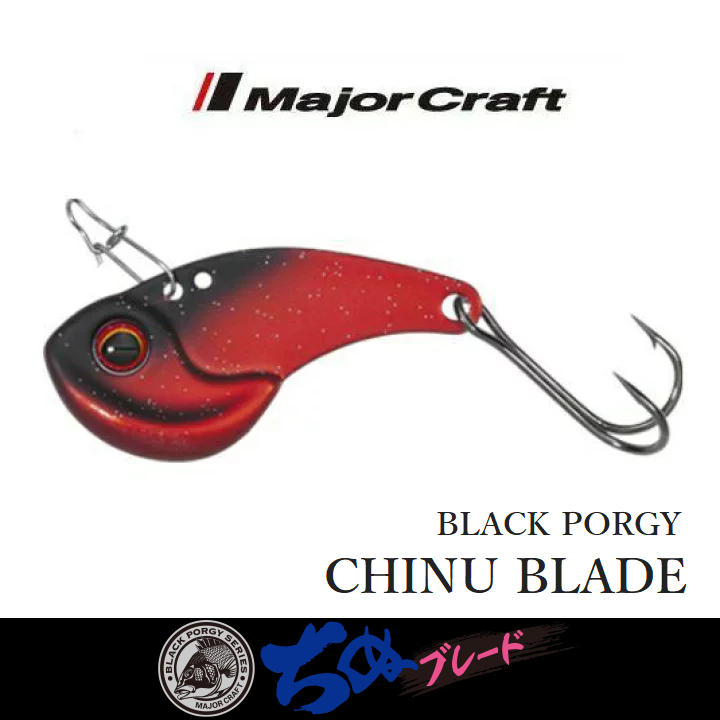 MAJORCRAFT Black Porgy Chinu Blade 10g