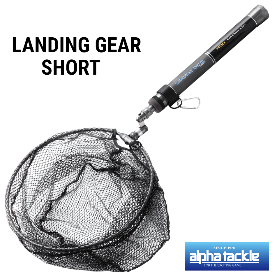 alpha tackle LANDING GEAR 550 タモ網 alpha tackle LANDING GEAR 550 タモ網