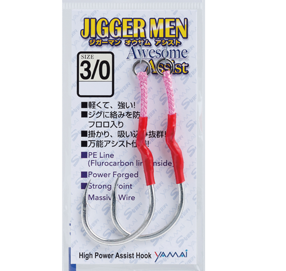 YAMAI JIGGER MEN ASSIST HOOKS  BS-10