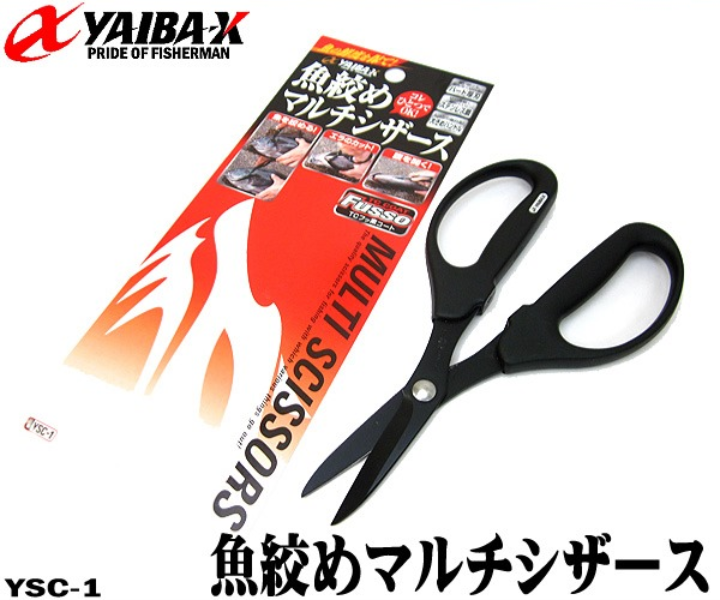 YAIBA-X MULTI SCISSORS