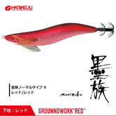 Harimitsu Sumizoku Squid Jig EGI VE-33RR - Coastal Fishing Tackle