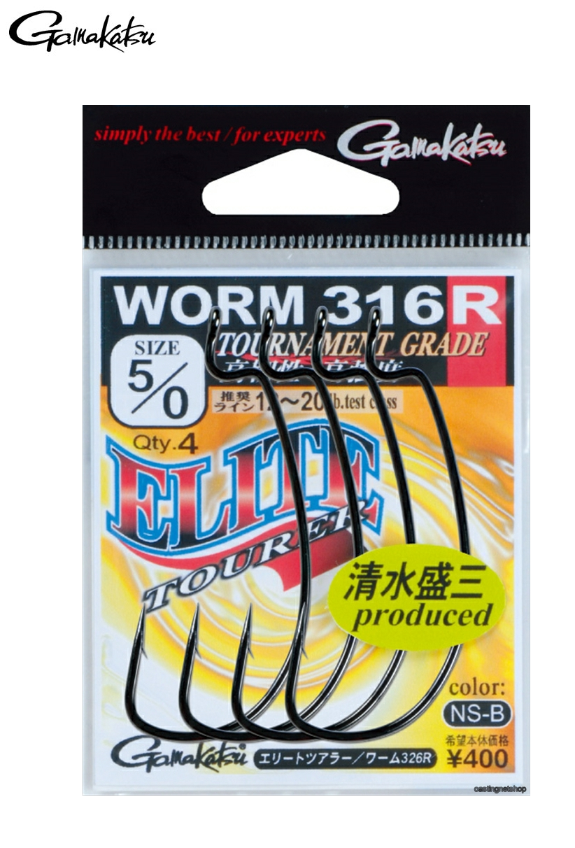 Gamakatsu ELITE TOURER TOURNAMENT GRADE WORM 316R Hook