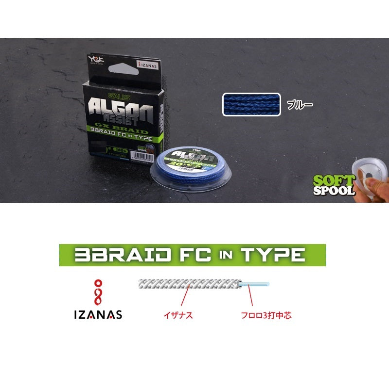 YGK Galis Algon Assist GX Braid - Braid FC In Type