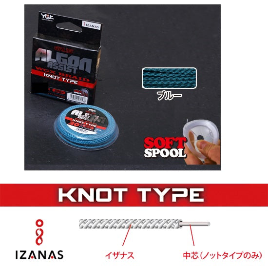 YGK Galis Algon Assist WGX Braid KNOT Type