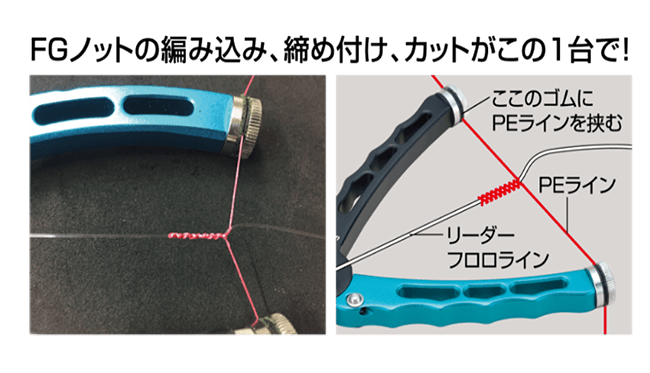 Hapyson Measurement FG Knot Plier YQ-860B - Coastal Fishing Tackle