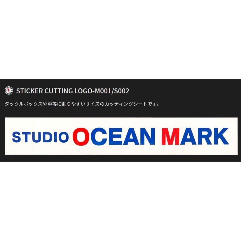 Studio Ocean Mark (S.O.M) Cutter Logo Sticker S002
