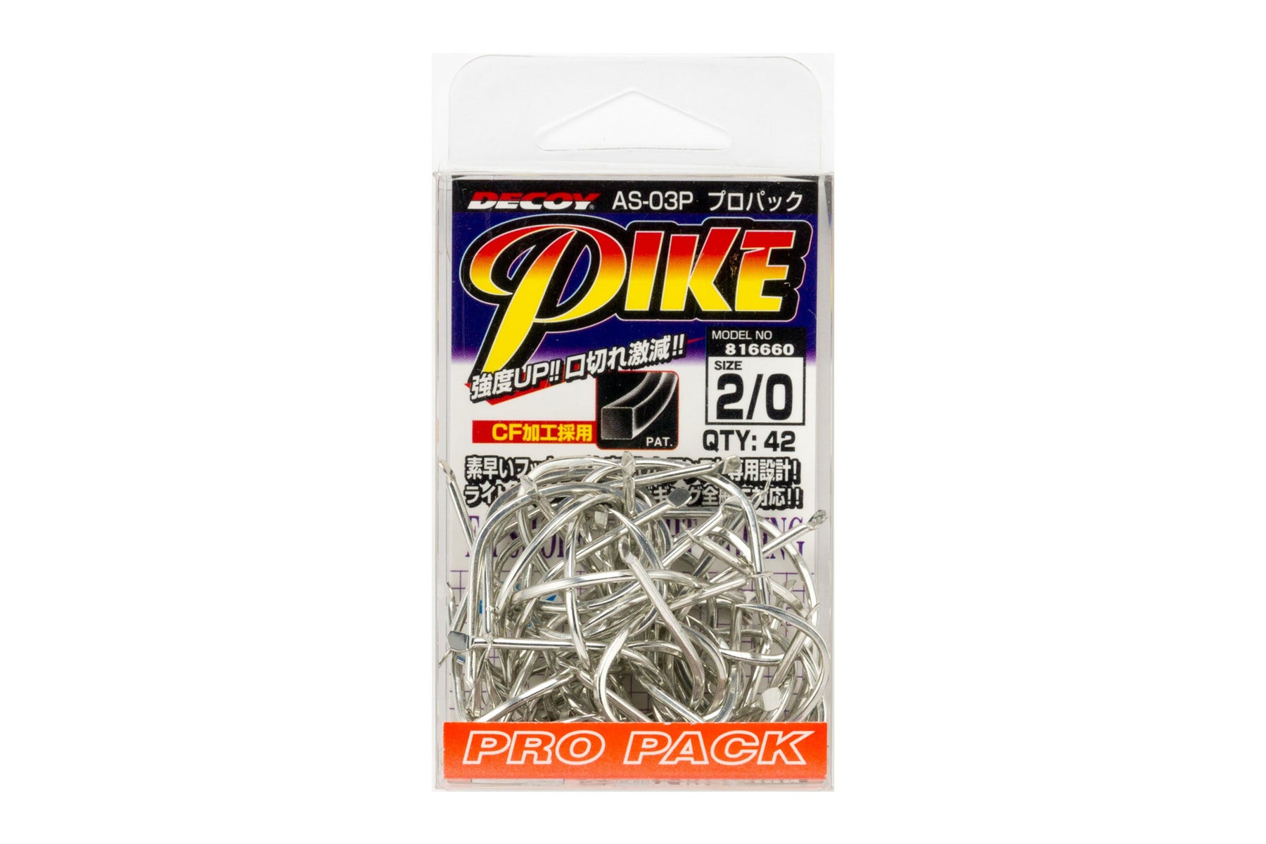 DECOY AS-03P Pike Pro Pack Jigging Assist Hook - Coastal Fishing Tackle