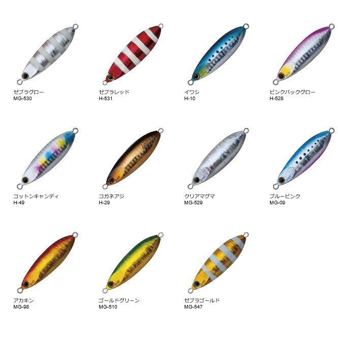 Palms/Zetz Slow Blatt Cast WIDE Metal Jig 20g