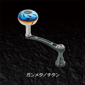 Livre Spinning Custom Handle LightArm 65 (with E.P37) for Shimano S2