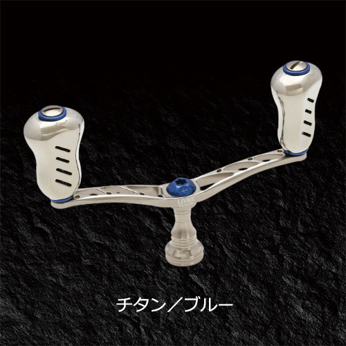 Livre Double Handle WING 110 Fino+ for Daiwa