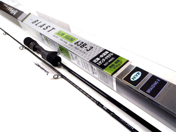 Daiwa Blast SJ (Slow Jigging) Rod