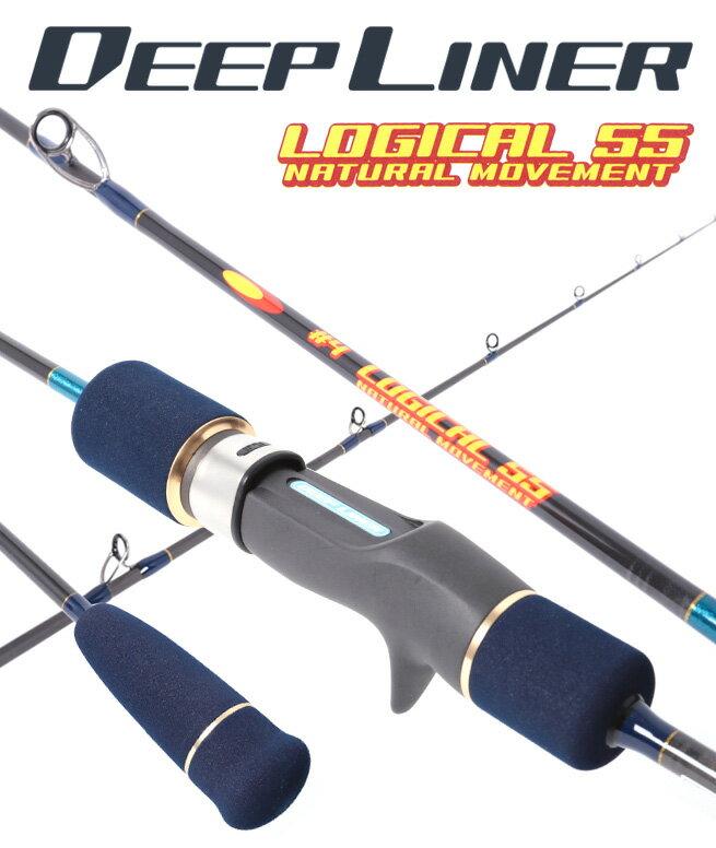 Deepliner Slow Pitch Jigging Rod Logical 55