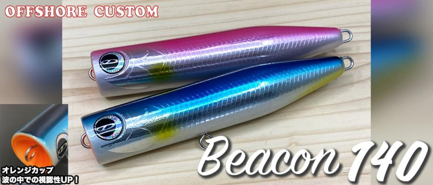 D-Claw Floating Popper Beacon 140