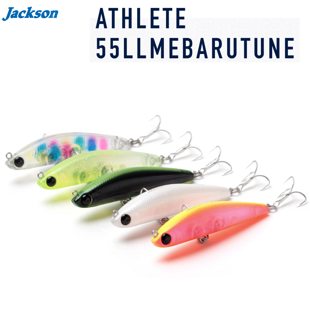 Jackson Light Lure ATHLETE 55LLMEBARUTUNE 55mm 4g