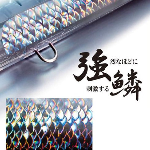 SHIMANO NESSA HIRAME MINNOW 135F FLASHBOOST XF-313T