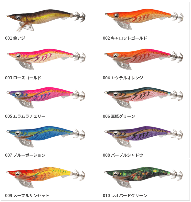 Yamashita Egi-Oh K 490 Glow Warm Jacket Squid Jig Size #4.0 - Coastal Fishing Tackle