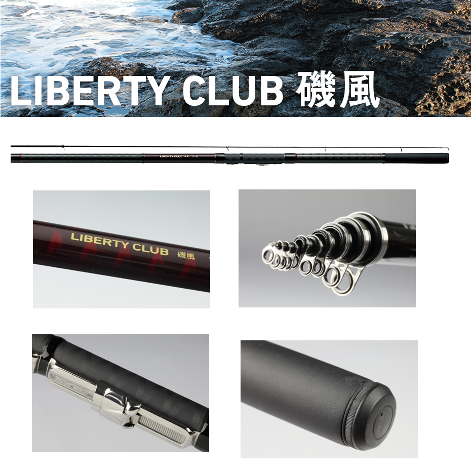 DAIWA ISO Fishing Rod LIBERTY CLUB ISOKAZE