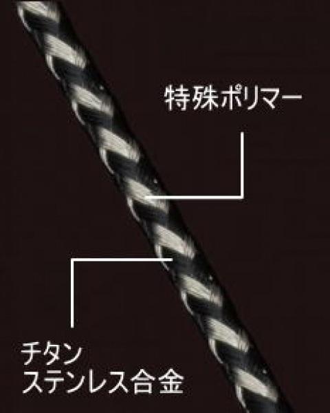 Fishing Fighters SUPER HYBRID LEADER / ASSIST LINE - White DEVIL - Coastal Fishing Tackle