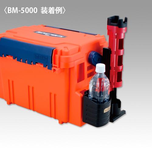 MEIHO VERSUS HARD DRINK HOLDER BM - Coastal Fishing Tackle