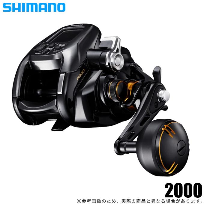 Shimano Aero Symetre 2000 Fishing Reel 4 ball bearings, made in Japan