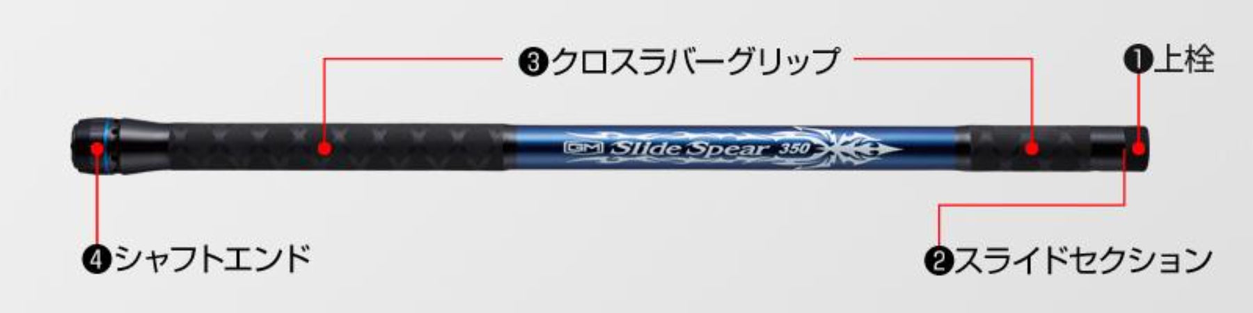Golden Mean Landing Shaft Slide Spear - Coastal Fishing Tackle