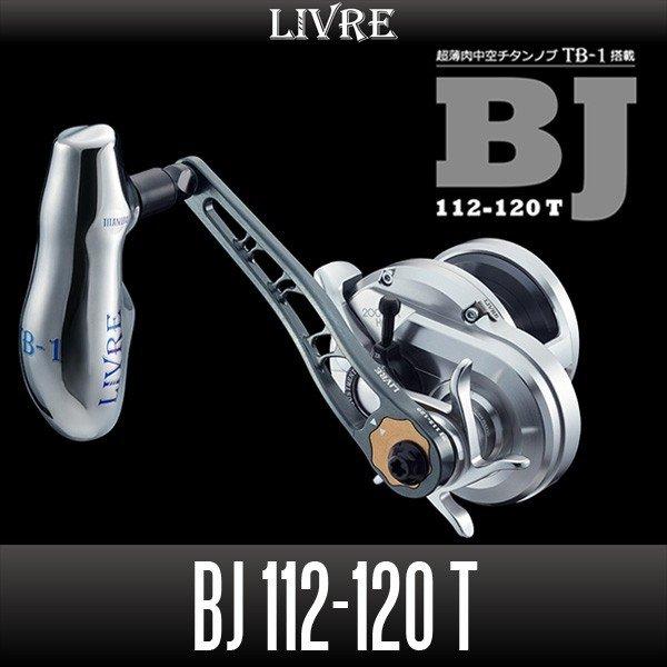 Livre Jigging Handle BJ 112-120 T with Titanium Knob TB-1 - Coastal Fishing Tackle