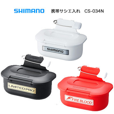 Shimano Blue Stick Bait Box